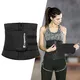 Gorset fitness stabilizująco wyszczuplający inSPORTline Corfort - Czarny - Czarny