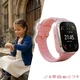 Smartwatch dla dzieci z GPS i funkcją wideo-rozmów inSPORTline Amiaro 4G LTE IP67 - Niebieski - Różowy